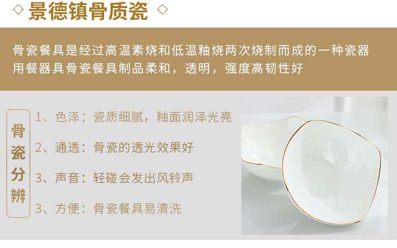 Ipads China rainbow such as bowl bowl Jin Bianfang creative fruit salad bowl bowl bowl bowl domestic large - sized ceramic bowl for breakfast