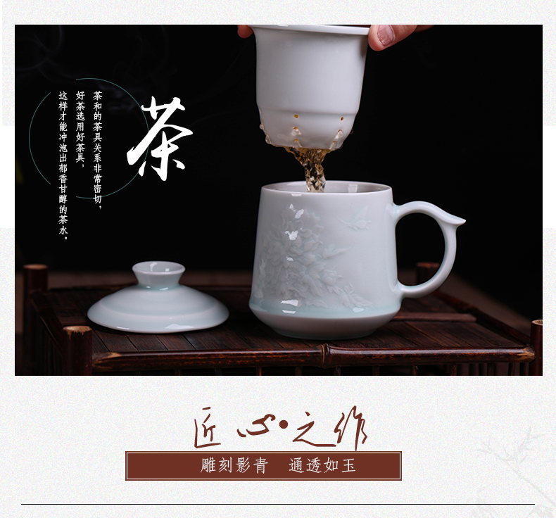 Jingdezhen ceramic cups with cover with filtering home office glass tea cup carving master cup gift cups