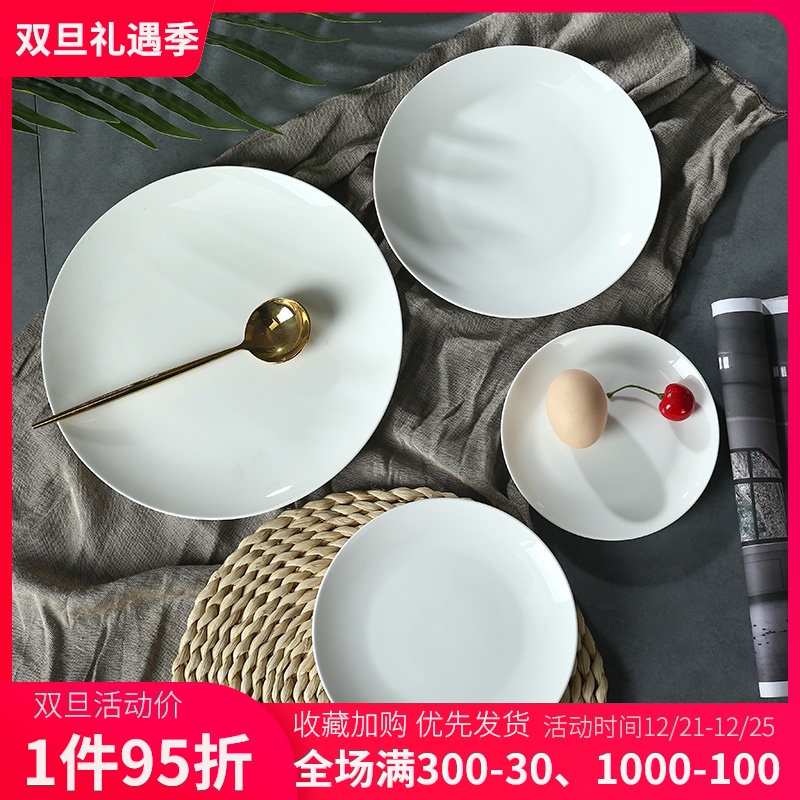 Ipads porcelain son pure white contracted western - style food dish of jingdezhen ceramic tableware large steak cold dish dish dish dish plate