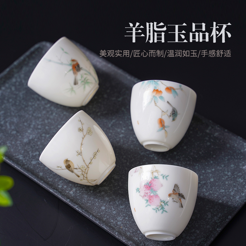 Jingdezhen ceramic keller sample tea cup suet jade white jade porcelain kung fu tea cups master CPU