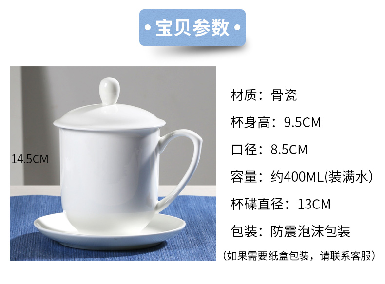 Jingdezhen ceramic cups white household ipads porcelain cup with cover office personal tea cup custom logo