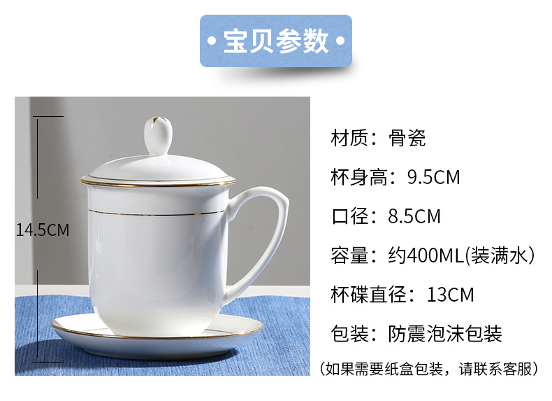 Jingdezhen ceramic cups with cover household ipads porcelain cup cup gifts lettering 10 office meeting