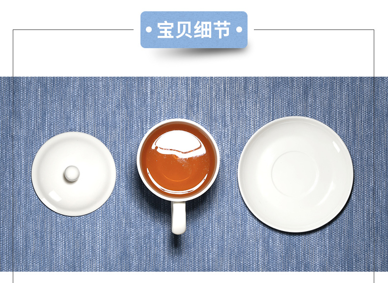 Jingdezhen ceramic cups white household ipads porcelain cup with cover office personal tea cup custom logo