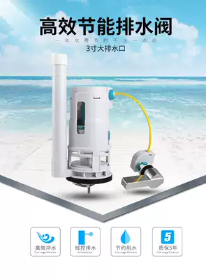 Adapting Lejia toilet water tank line control drain valve 3 inch side pull old-fashioned toilet accessories A2436