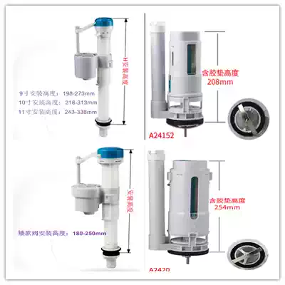 General Wrigley Fansha toilet tank accessories old-fashioned upper water valve flush valve sewer valve Anwar