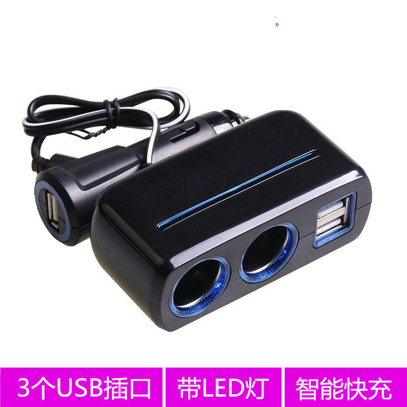 Car cigarette lighter adapter multi-purpose plug car mobile phone charger one drag two three usb interface with cable