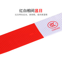 Car reflective sticker 3C truck body reflective strip luminous sticker decoration 30 pieces
