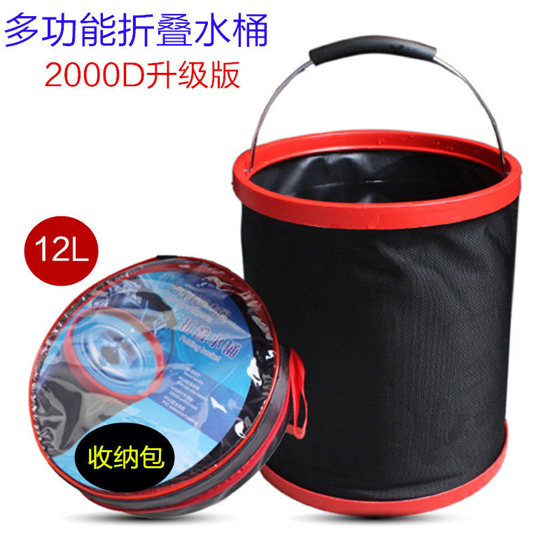 Car outdoor car wash bucket fishing bucket retractable folding bucket Multi-functional portable size Number