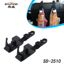 Car adhesive hook seat back adhesive hook car interior headrest double adhesive hook multifunctional creativity