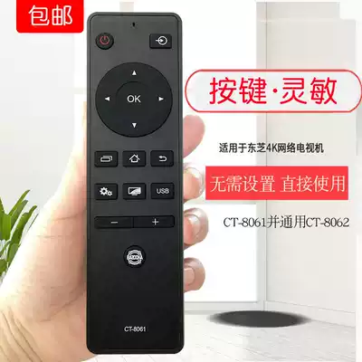 Suitable for Toshiba 4K LCD TV remote control CT-8061 Universal 8062 43 50U6500C 32L3500C