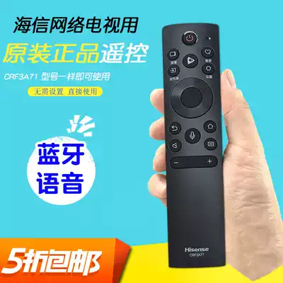 Original original Hisense TV voice remote control CRF3A71 with voice original version HZ65E7D inch 55U7E
