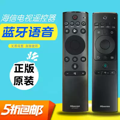 Hisense TV remote control CRF3A69HP Bluetooth voice version 55A57 international version HZ50 65E8A
