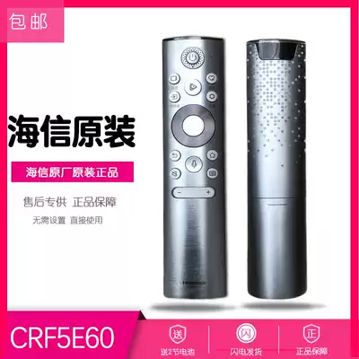 Original original factory Hisense TV voice remote control CRF5E60 universal Bluetooth 80L5 88L5 100L5 laser
