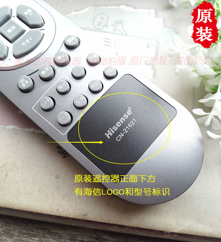 tivi xiaomi 75 inch Bản gốc điều khiển từ xa Hisense TV CN-21621 phổ CN một 21658 21659 TV LCD - TV tivi sharp