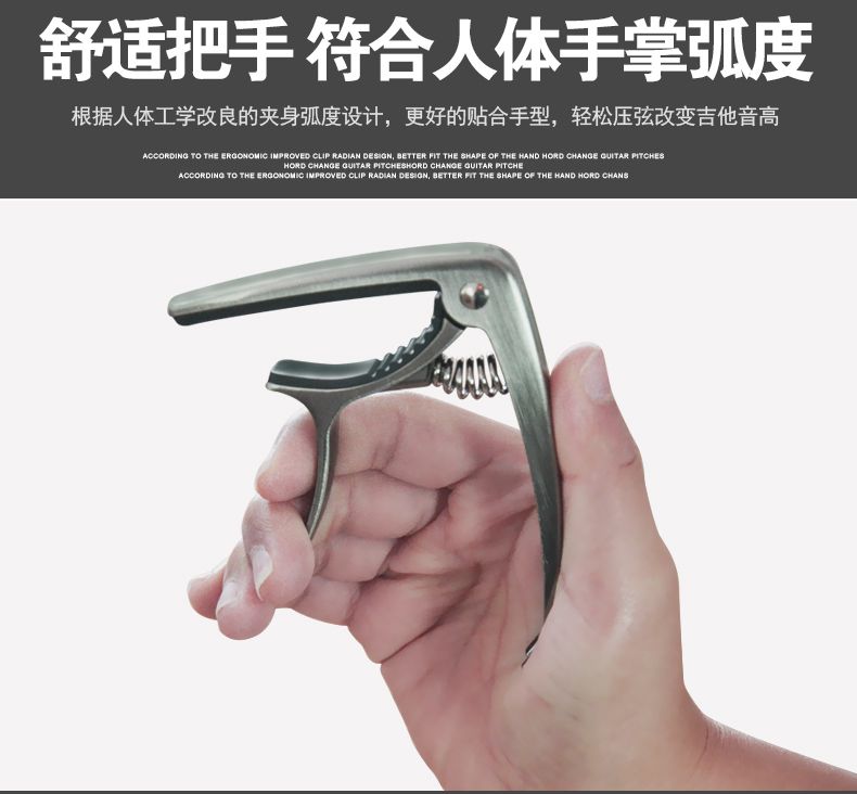 Guitar acoustic capo Nhạc cụ phụ kiện Ukulele capo Kim loại cá tính nam và nữ Capo guitar giá