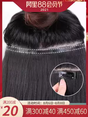 Hair piece real hair incognito invisible wig piece one piece small piece incognito single card hair extension to connect yourself to real hair