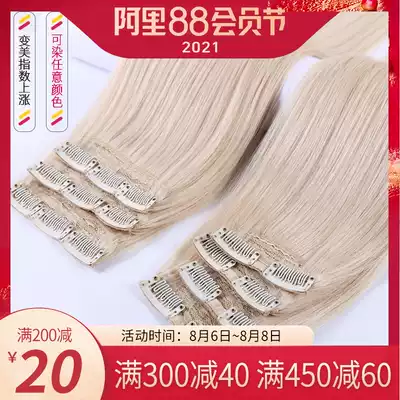 New product 0 degree color hair piece Real hair incognito invisible hair extension Real hair wig piece Color joint hair hair piece