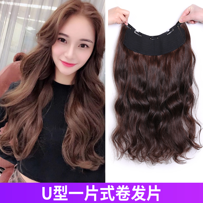 One piece of curl piece u-shape real hair piece fluffy natural traceless hair extension long curl big wave wig piece woman