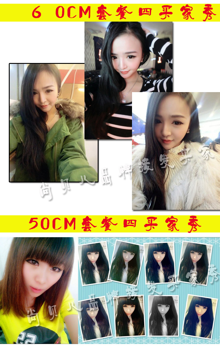 Extension mèches - Ref 219171 Image 23