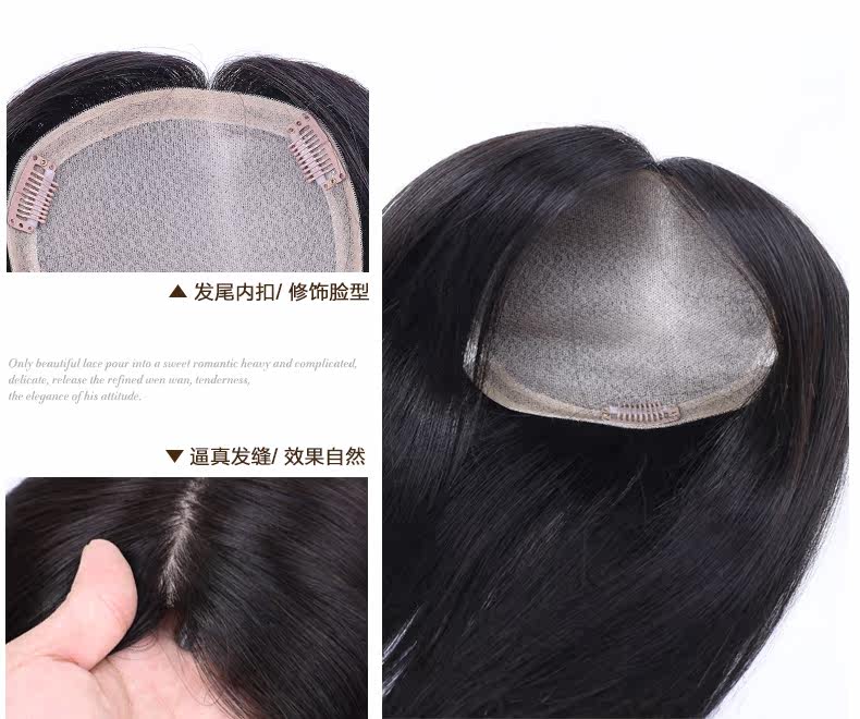 Extension mèches - Ref 217552 Image 24