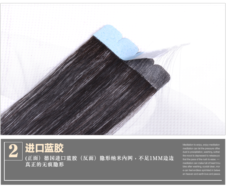 Extension cheveux - Ref 218353 Image 17