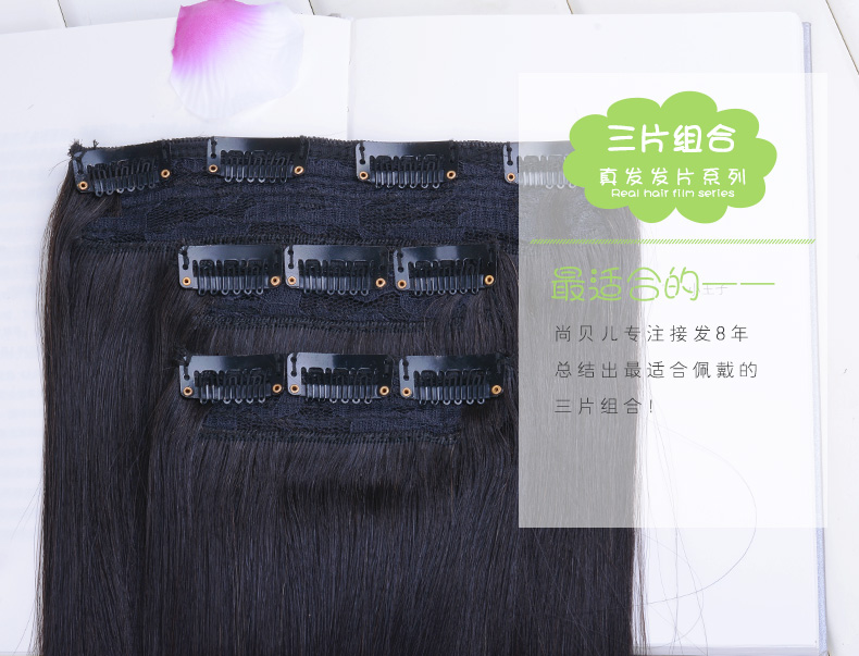 Extension cheveux - Ref 218637 Image 9