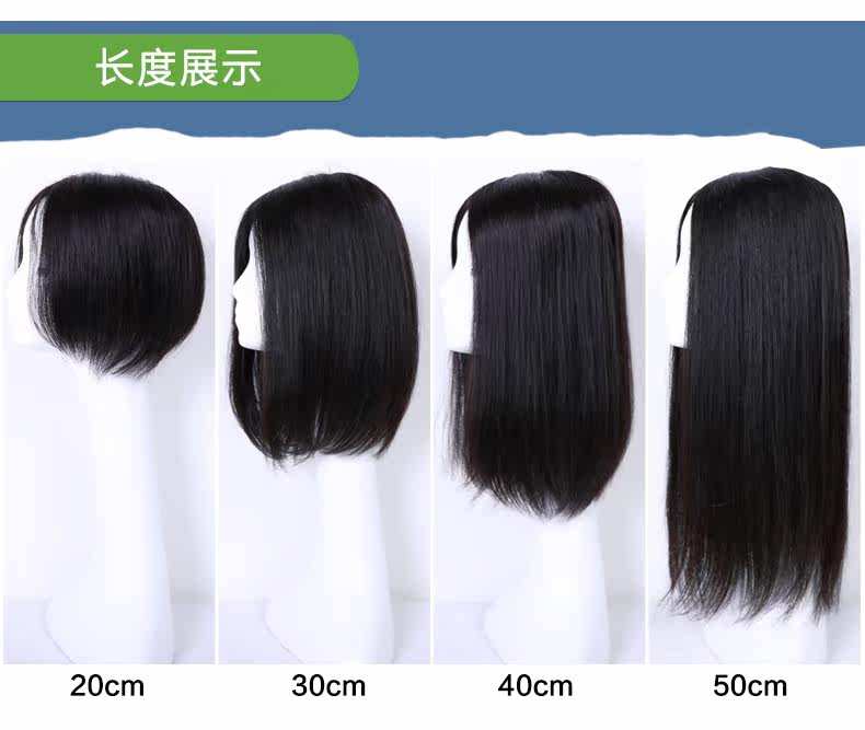 Extension mèches - Ref 217552 Image 20