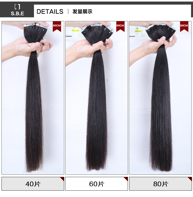 Extension cheveux - Ref 218353 Image 23