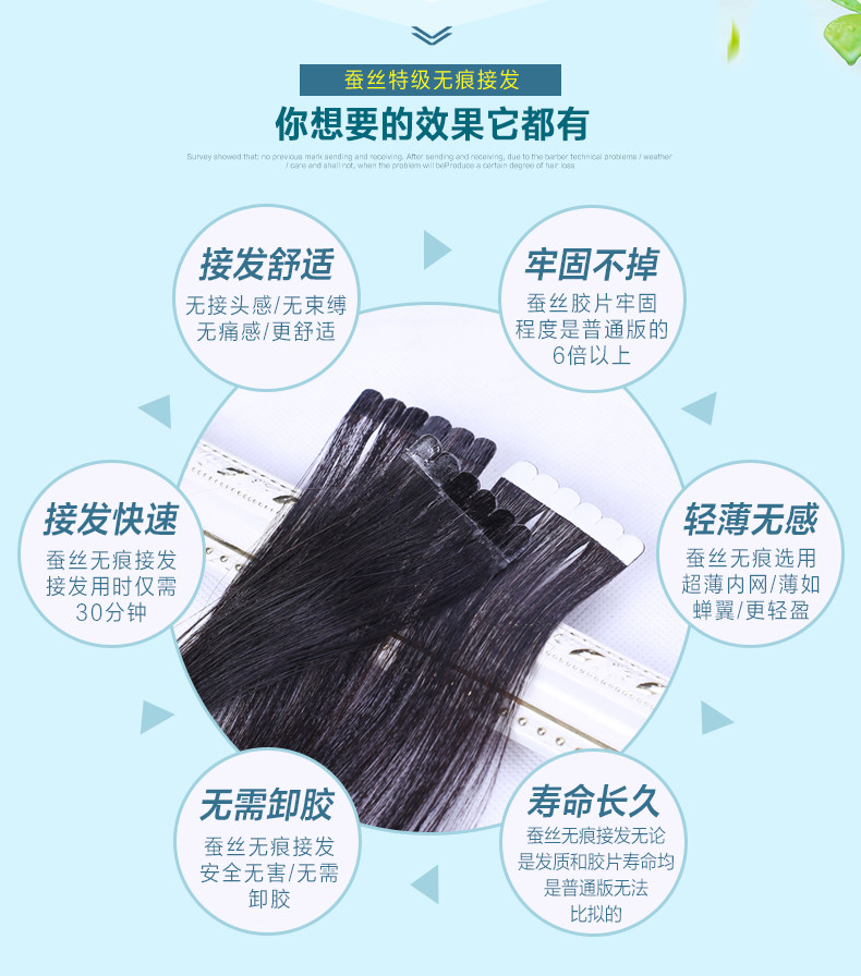 Extension cheveux - Ref 219196 Image 15