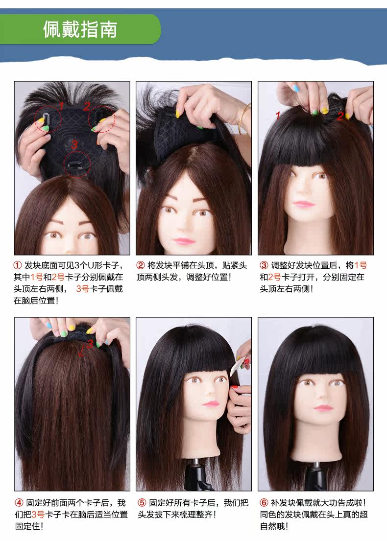 Extension mèches - Ref 217552 Image 25