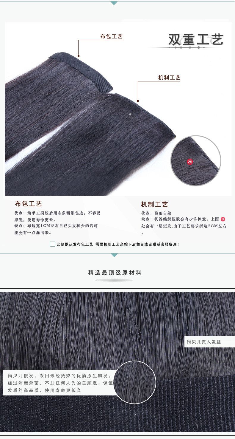 Extension cheveux - Ref 218847 Image 15