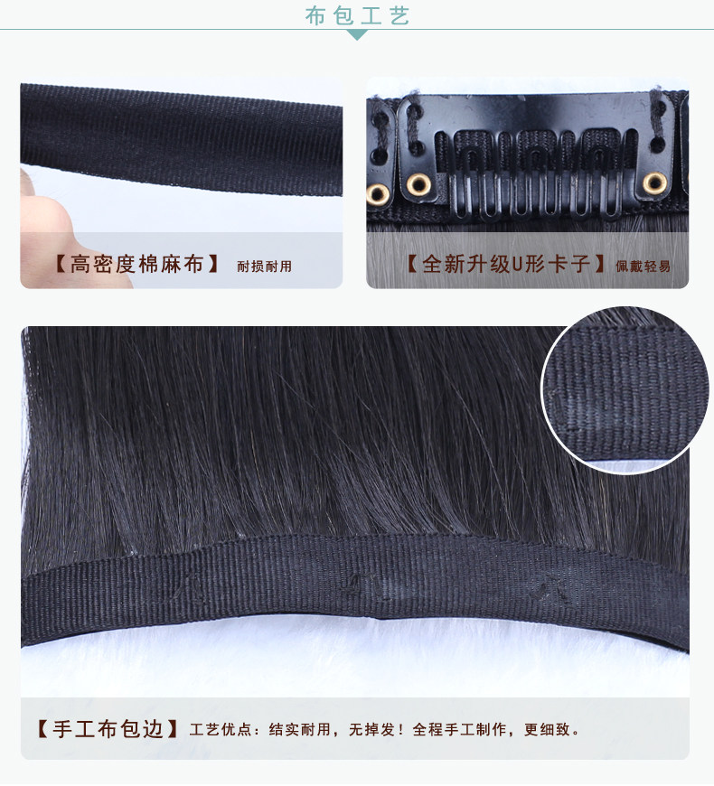 Extension cheveux - Ref 218847 Image 23