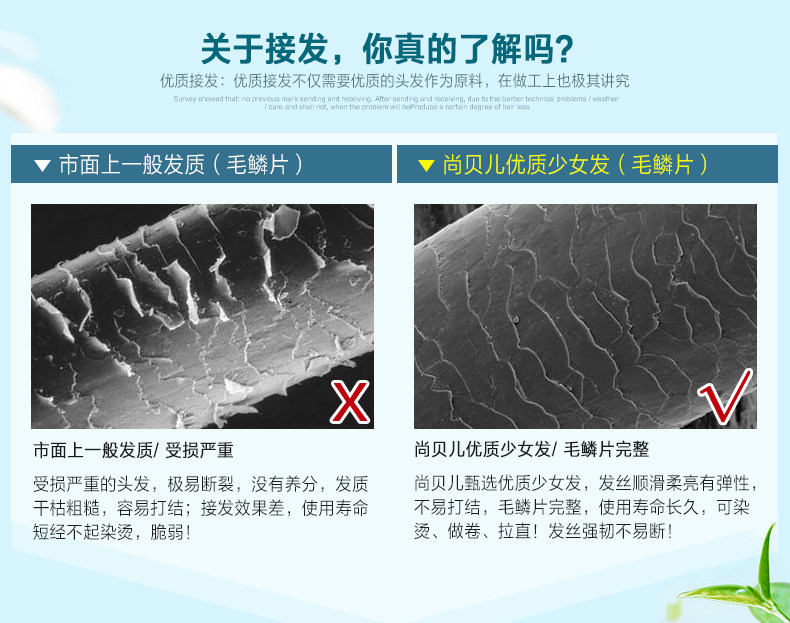 Extension cheveux - Ref 219196 Image 13