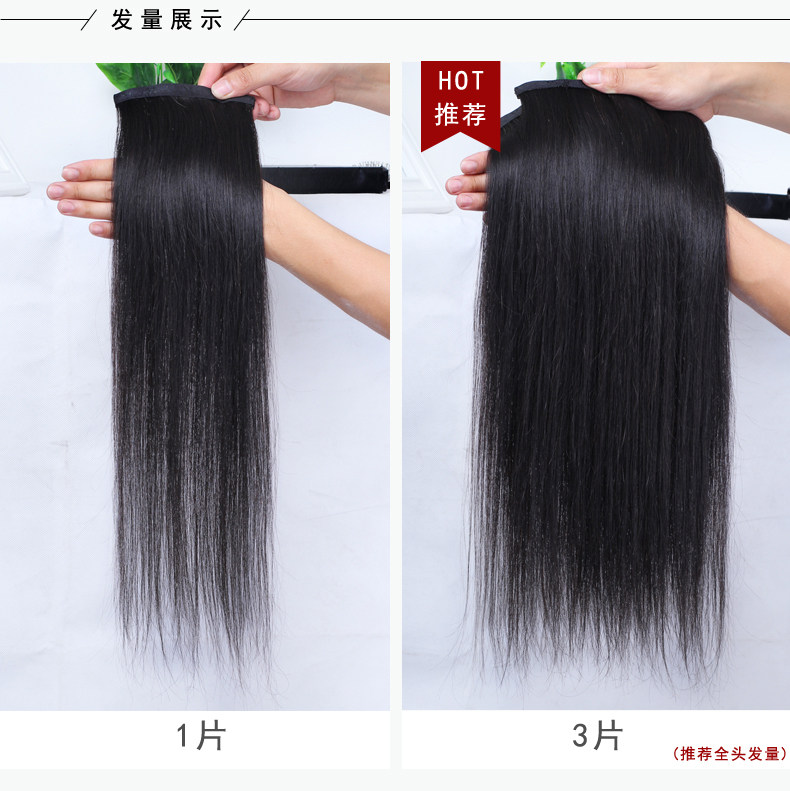 Extension cheveux - Ref 218847 Image 22