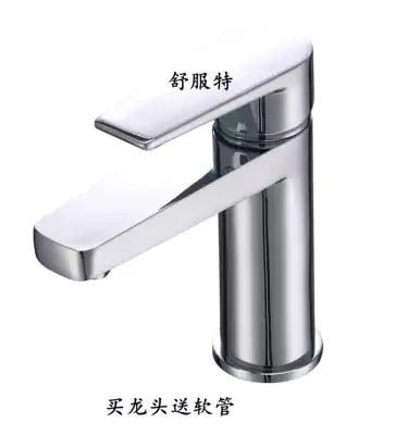 Export to Europe foreign trade tail goods toilet dressing room bathroom sink wash basin basin faucet