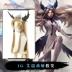 Liên minh huyền thoại LOL S8 IG Champion skin cos tóc giả Aeriya Sword Girl đạo cụ cosplay - Cosplay