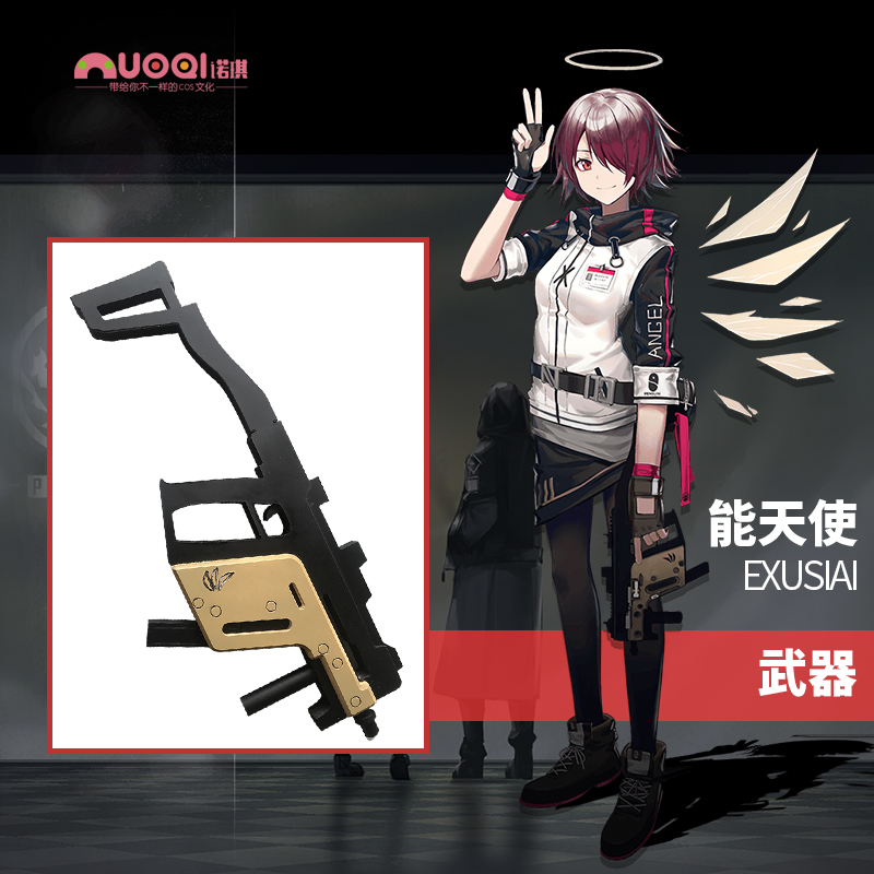 Tomorrow's Ark Can Angel EXUSIAI weapon props firearms Victor-style submachine gun cos props