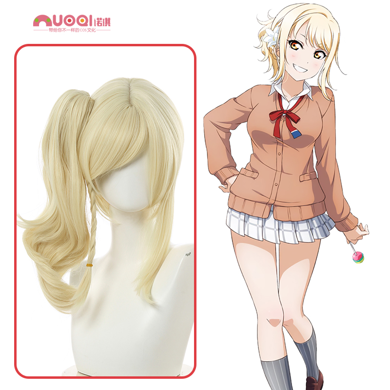 Noki LoveLive School Garden Idol Worship Miyashita Ai Palace Under Love Cos Wig Early Saka Love