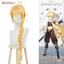 Nuoqi Original God empty cos wig protagonist traveler big braid modeling anti-warping cosplay fake hair game