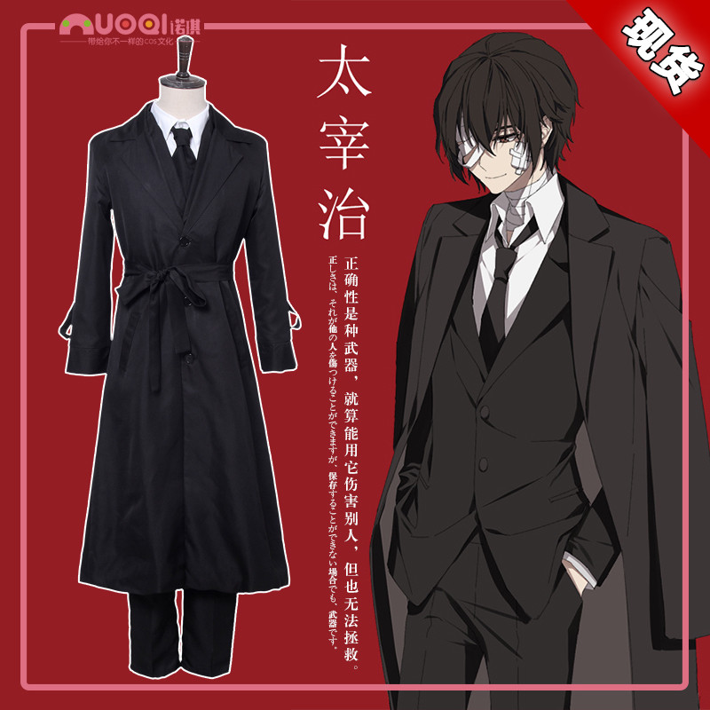 Noki Bunhao Wild Dog Cosplay Armed Detective Agency Black Age Osamu Dazai Cos Suit Black trench coat suit