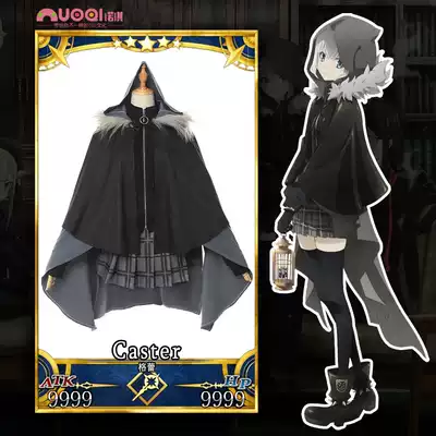 fgo fate monarch middot Elmero II event book gray cos suit cloak COSPLAY costume
