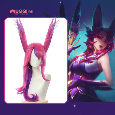taobao agent Nuoqi League of Legends LOL Star Guardian Xia Cos wig Star Shouxia COS COS Head Powder Prop