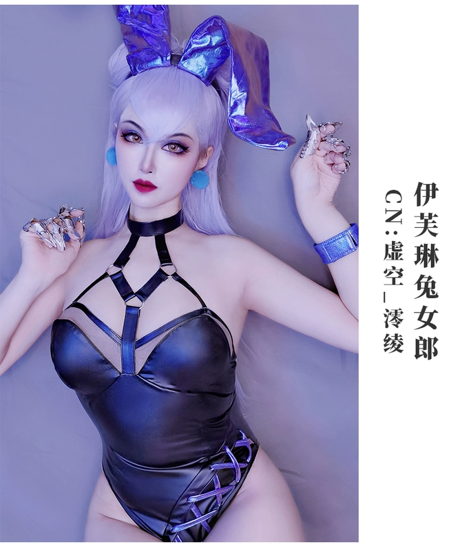 Lol Liên Minh Huyền Thoại Evelyn Bunny COS trang phục kda ALLOUT góa phụ cosplay trò chơi trang phục nữ