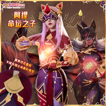 LOL Hero Alliance Fate Son Aver Cos Costume Enchantment Moon Fox Nine-Tailed Selfie Fox Cosplay Game