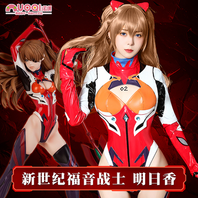 taobao agent Evangelion, minifigure, cosplay