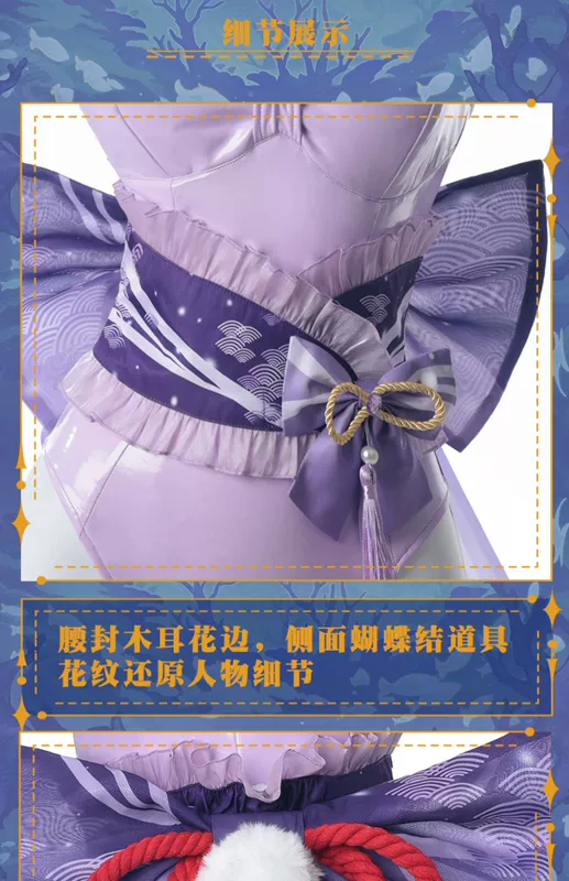 Noki Genshin cos phù hợp với Cung Điện San Hô Trái Tim Biển quạt hình cô gái miko trò chơi anime trang phục hóa trang nữ