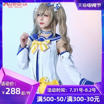 taobao agent The original god Barbara COS clothing shining concert chain sea breeze dream loli swimsuit cosplay game clothing and swimsuit