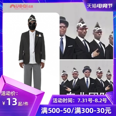 taobao agent Professional team Seven Wuhai Black Lift Cos Coster Coster Coster Coster Grass Mirror Hat COSPLAY Costume