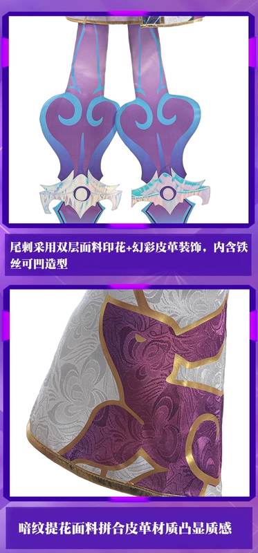 Noki LOL Liên Minh Huyền Thoại Linh Hồn Lotus Sindra Evelin cos quần áo và phong cách cosplay game quần áo