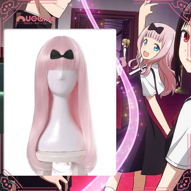 Miss Nochihui Night wants me to confess Fujiwara Chihua cos pink long straight hair cosply wig